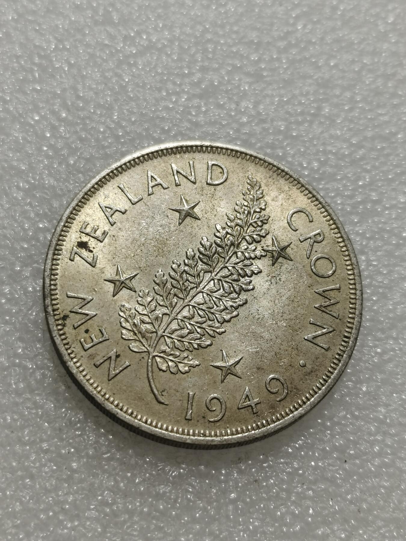 天下钱庄专场欢迎参拍 英属新西兰银币