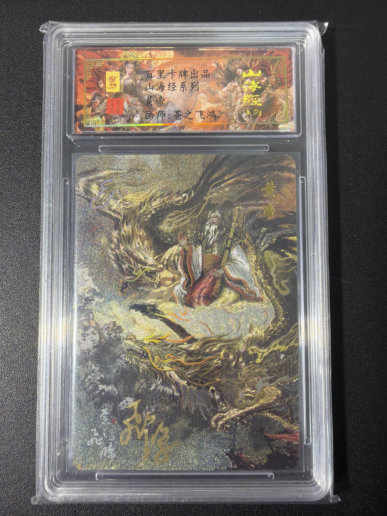 NO.31 好又多金牌大场，期期夯爆，每周必拍！要啥有啥，一站式配齐，方便凑单！（周6晚9点截拍，卖家送拍0抽成！）