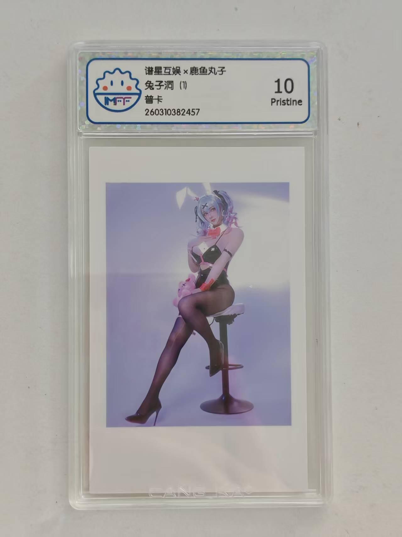 言遇卡牌 第8期【2026.04.25周六晚22：00截拍】