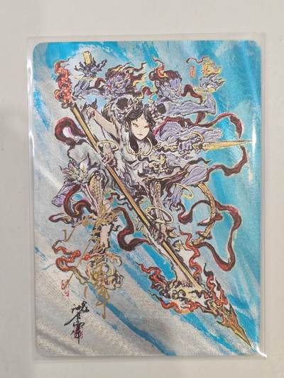 言遇卡牌 第8期【2026.04.25周六晚22：00截拍】 【亲签】【限编】沈鑫亲签 037/200 哪吒 粗闪