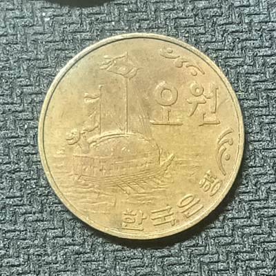 逸泉钱币2026第十九场世界钱币纪念币B2310-2754 2467韩国1967年5韩元