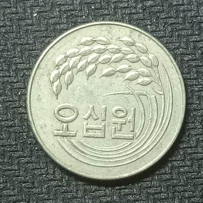 逸泉钱币2026第十九场世界钱币纪念币B2310-2754 2462韩国1973年50韩元