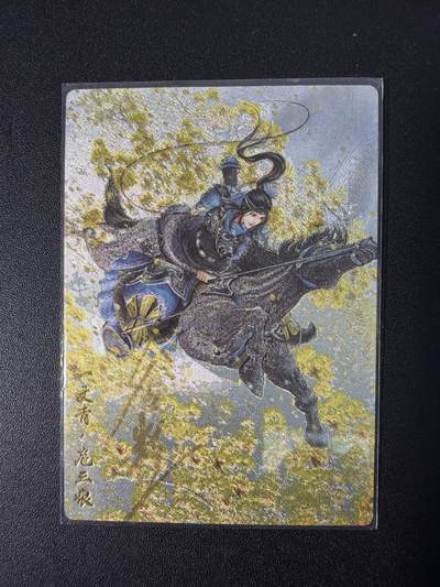 NO.31 好又多金牌大场，期期夯爆，每周必拍！要啥有啥，一站式配齐，方便凑单！（周6晚9点截拍，卖家送拍0抽成！） 【6/108编亲签】卡德曼 谷粒亲签 扈三娘 粗闪