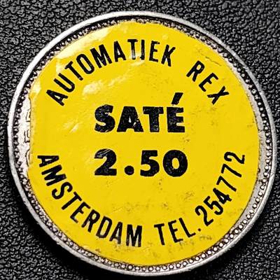 泉币菌-第229场-拍品多 请提前出价  朱丽安娜 荷兰2.5盾镍币1970年 33mm “商业代币/改装币” 趣味收藏 荷兰阿姆斯特丹 Automatiek Rex 的自动售货机（零食机）商家 消费代币标识