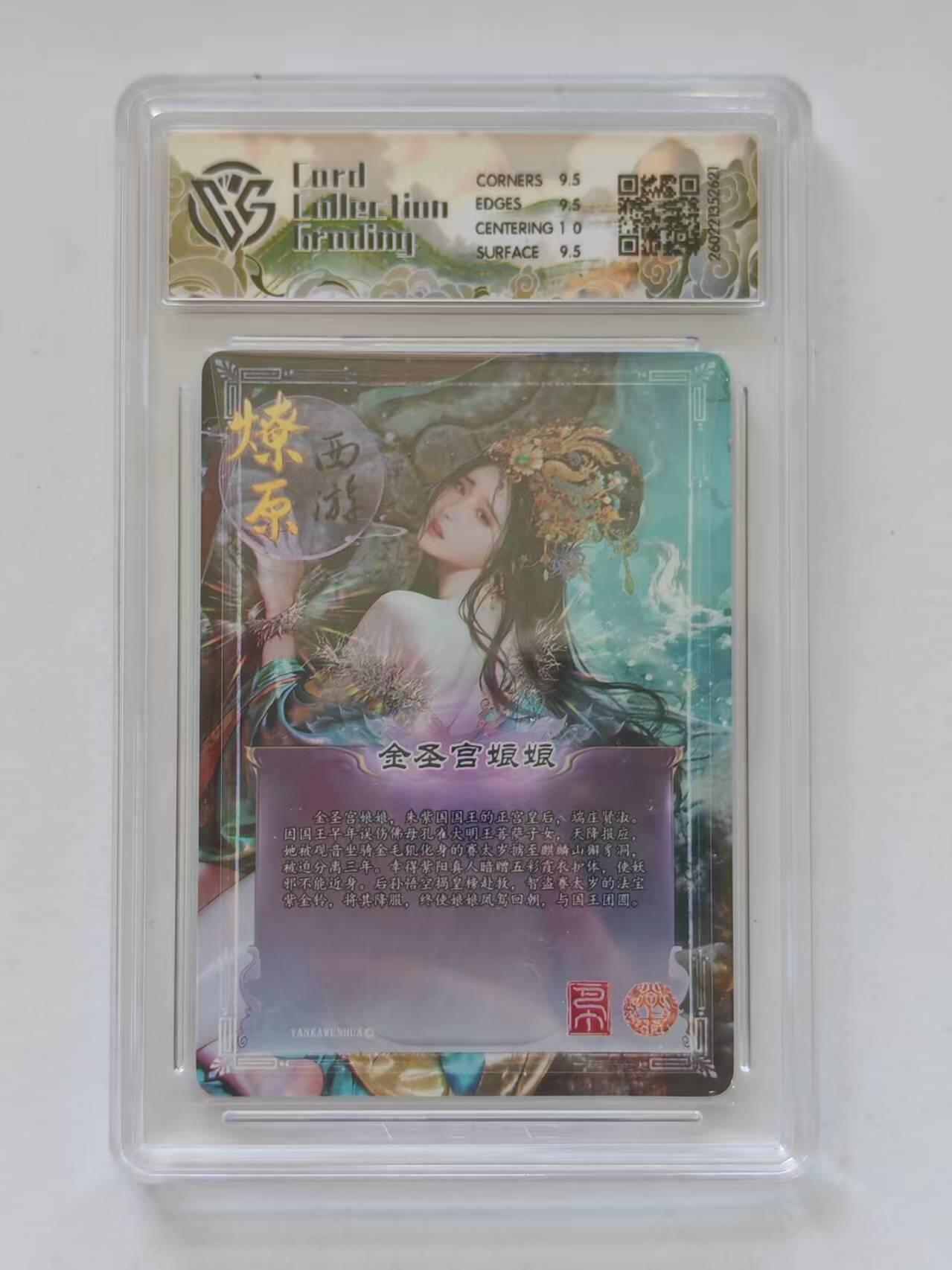 言遇卡牌 第8期【2026.04.25周六晚22：00截拍】