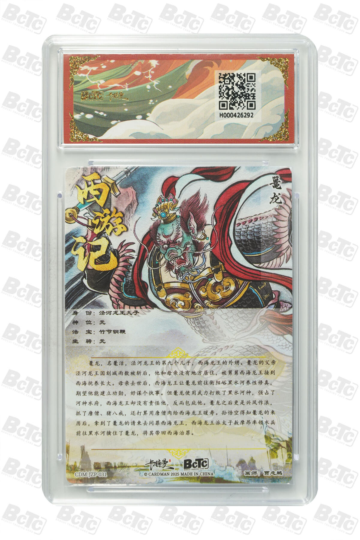 喜灰玩卡拍卖第八期，接拍品0佣金，欢迎送拍，释放现金流，让自己有资金可以购买更多喜欢的卡牌，让别的卡友能淘到更多心仪的卡牌