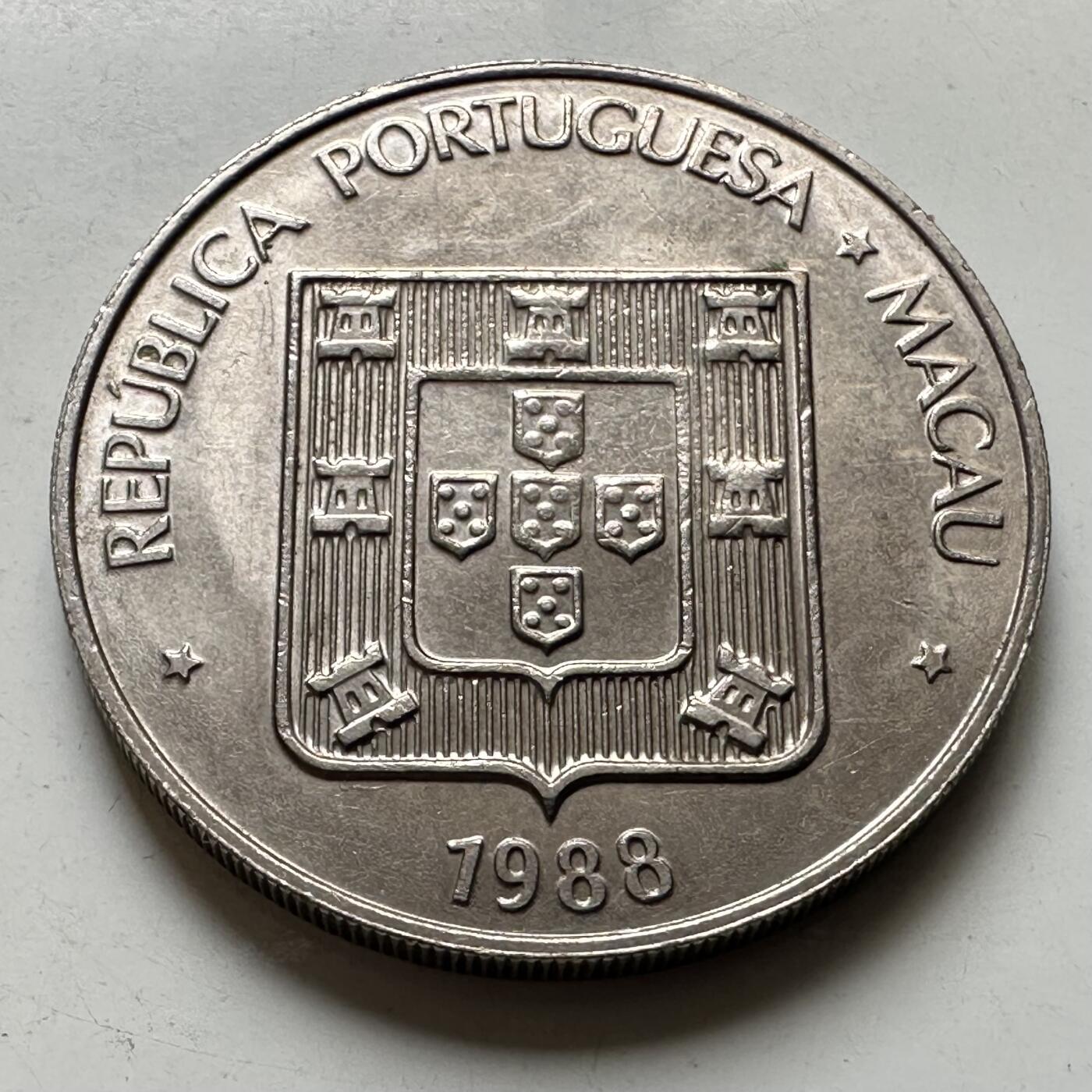 🌹外币初藏🌹🐯2026年第44场   每周二四六晚8️⃣点  世界硬币 澳门1988年¥5 原光品相