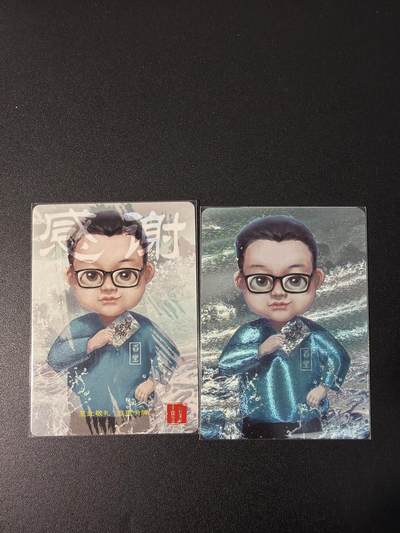 NO.31 好又多金牌大场，期期夯爆，每周必拍！要啥有啥，一站式配齐，方便凑单！（周6晚9点截拍，卖家送拍0抽成！） 百里 大头感谢卡 一套2张 半粗+光刻