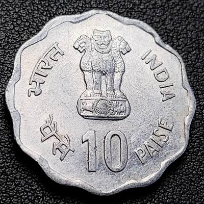 泉币菌-第229场-拍品多 请提前出价 原光极美 1980年 印度 10派沙纪念铝币 “农村妇女发展” 26mm 12边形