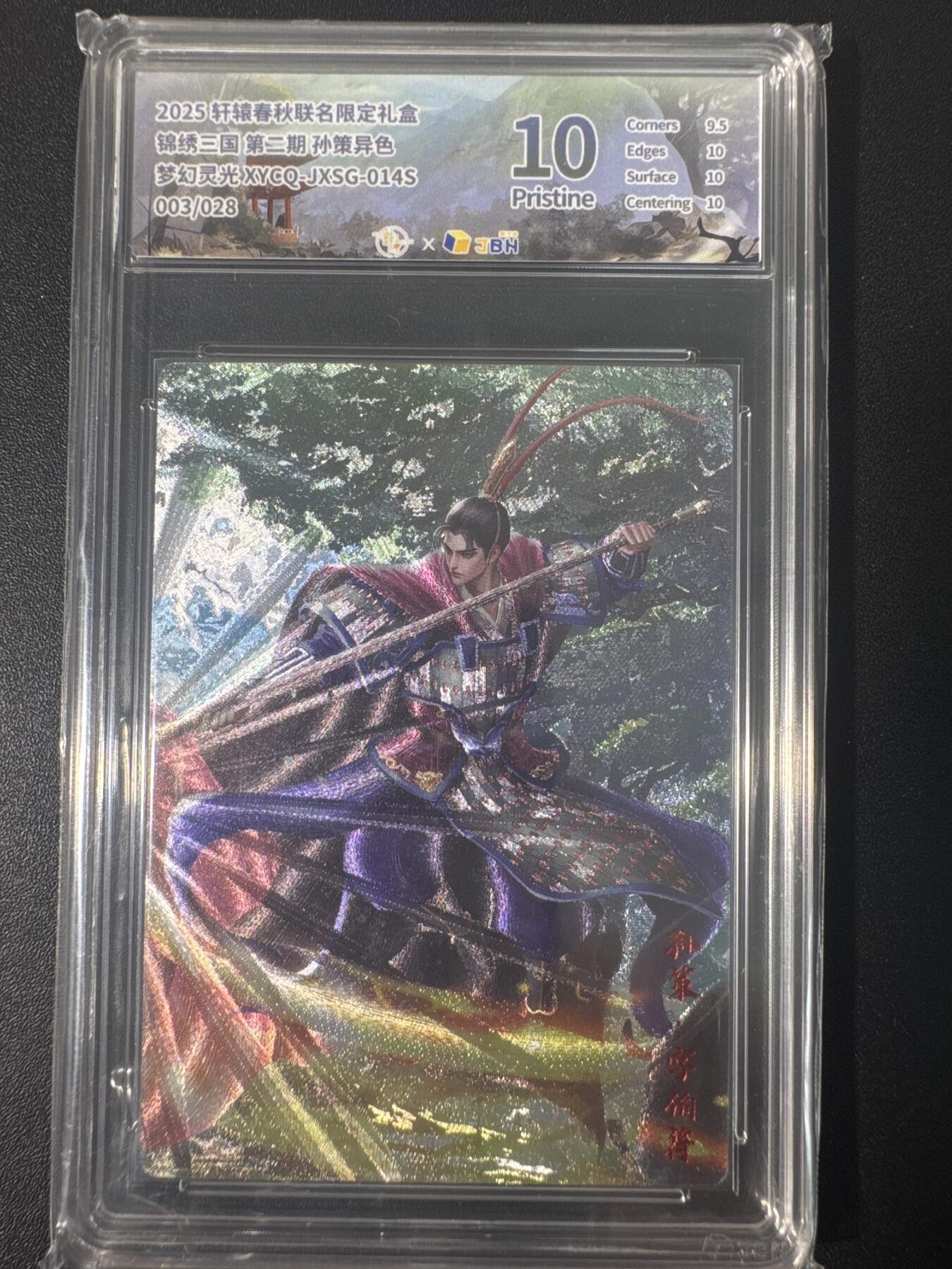 NO.31 好又多金牌大场，期期夯爆，每周必拍！要啥有啥，一站式配齐，方便凑单！（周6晚9点截拍，卖家送拍0抽成！）