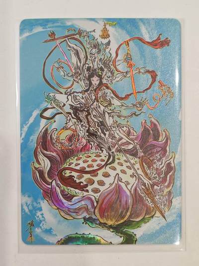 言遇卡牌 第8期【2026.04.25周六晚22：00截拍】 - 哪吒 莲花童子  沈鑫作品 粗闪 傲骨神威