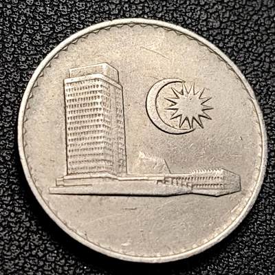 泉币菌-第229场-拍品多 请提前出价 1981年 马来西亚20分 国会大厦 直径24mm