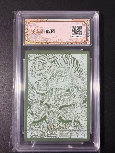 NO.31 好又多金牌大场，期期夯爆，每周必拍！要啥有啥，一站式配齐，方便凑单！（周6晚9点截拍，卖家送拍0抽成！） 【8/100编】卡萃 李尊奇 门神猫一 粗闪 10G+