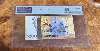 得物收藏 Chase Auction 第37期 - - 外钞、银元、民国钞和人民币混合场！ 持续更新！ 2013年哈萨克1000腾格，世界最佳纸币，PMG68！