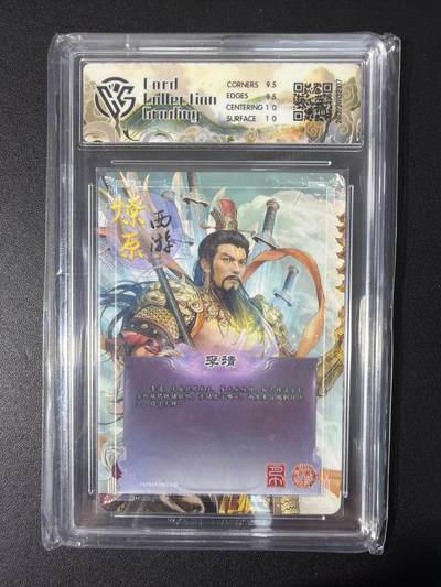 NO.31 好又多金牌大场，期期夯爆，每周必拍！要啥有啥，一站式配齐，方便凑单！（周6晚9点截拍，卖家送拍0抽成！） 焱卡 燎原西游4 巴丁 李靖 折光 10G