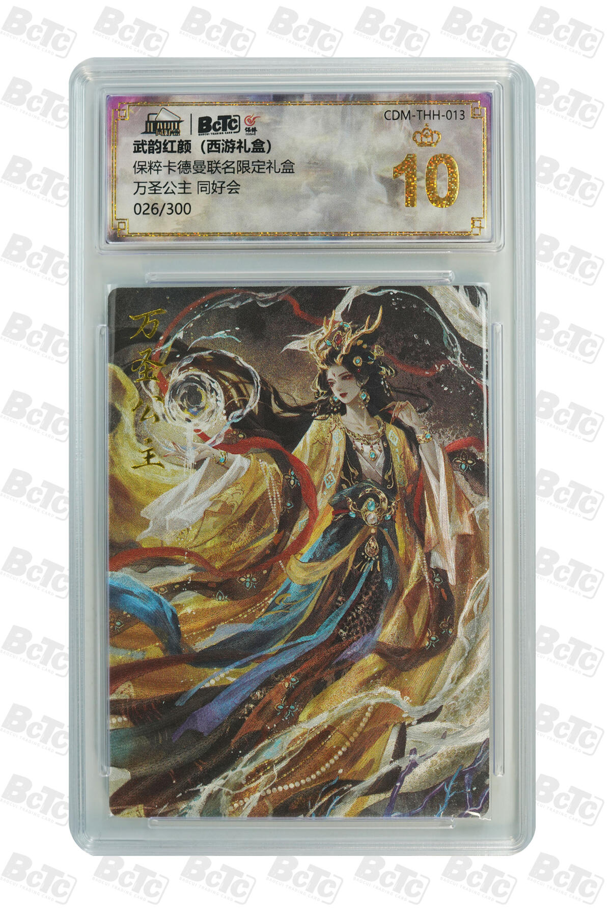 喜灰玩卡拍卖第八期，接拍品0佣金，欢迎送拍，释放现金流，让自己有资金可以购买更多喜欢的卡牌，让别的卡友能淘到更多心仪的卡牌