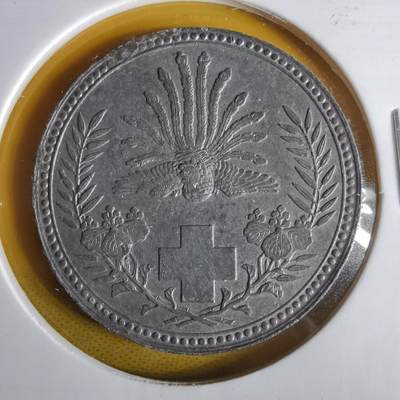 沼泽如烟--第1063场 - 赤十字纪念章非银