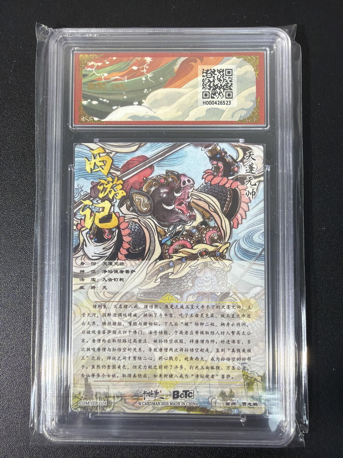 NO.31 好又多金牌大场，期期夯爆，每周必拍！要啥有啥，一站式配齐，方便凑单！（周6晚9点截拍，卖家送拍0抽成！）