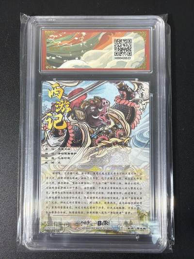 NO.31 好又多金牌大场，期期夯爆，每周必拍！要啥有啥，一站式配齐，方便凑单！（周6晚9点截拍，卖家送拍0抽成！） 【爆金】卡德曼 西游 贾志鹏 天蓬元帅 粗闪