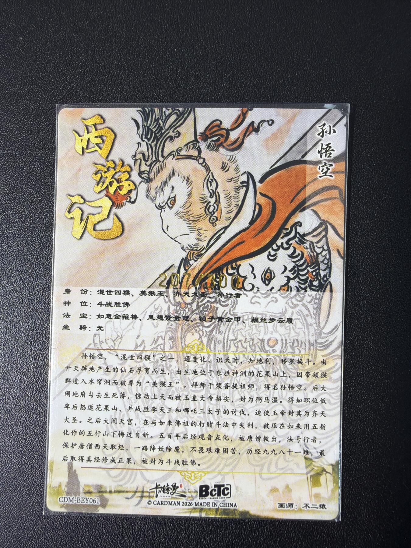 NO.31 好又多金牌大场，期期夯爆，每周必拍！要啥有啥，一站式配齐，方便凑单！（周6晚9点截拍，卖家送拍0抽成！）