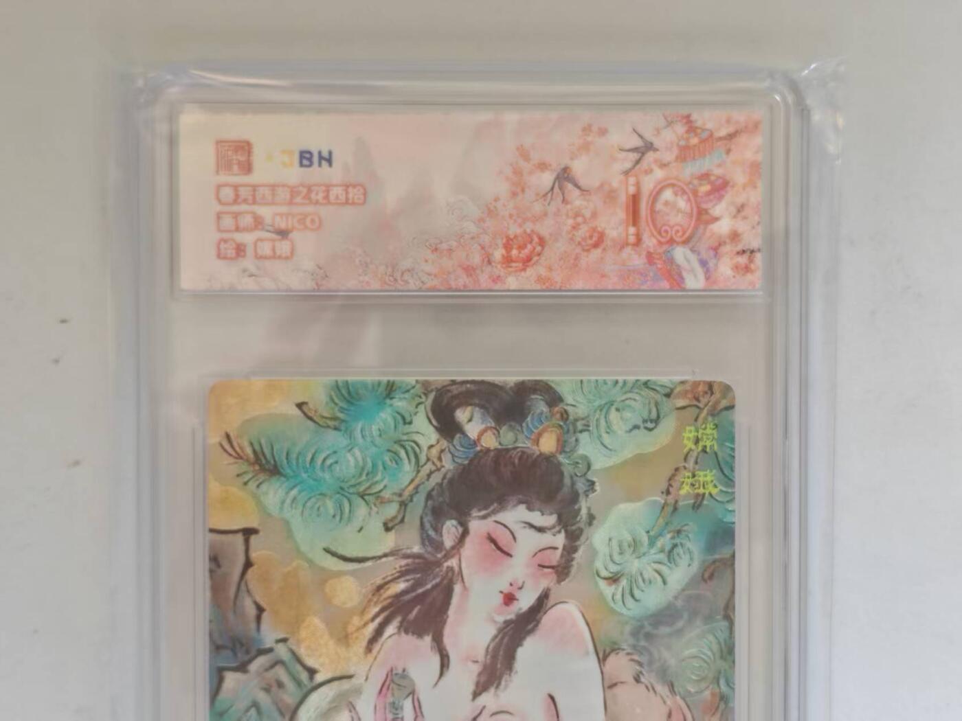 言遇卡牌 第8期【2026.04.25周六晚22：00截拍】