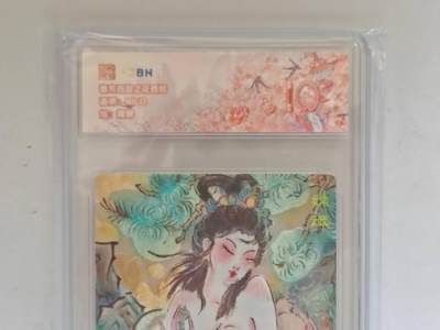 言遇卡牌 第8期【2026.04.25周六晚22：00截拍】 【评级卡】嫦娥 春芳西游之花西拾 10分