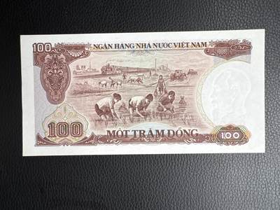桂P钱币文化工作室拍卖第五十期 越南1985年版100盾，全新UNC，少见品种