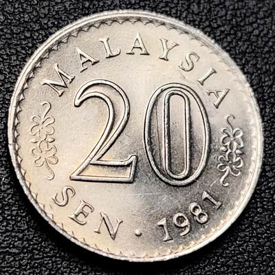 泉币菌-第229场-拍品多 请提前出价 原光美品 大厦版 马来西亚20分白铜硬币 23.5毫米 日月徽 铜钱纪念币