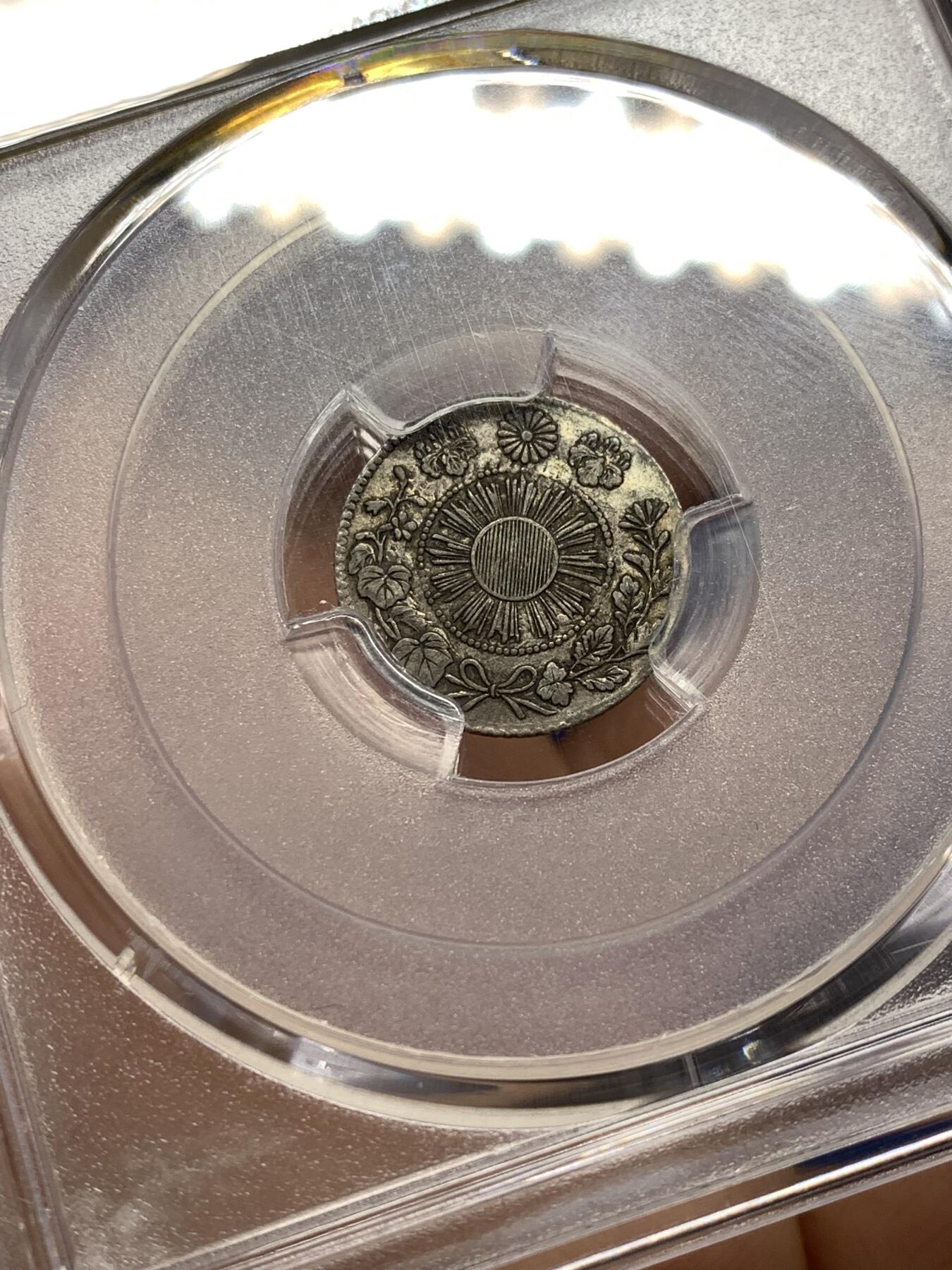 《竞宝斋》第481场 周日，周一 2场连拍 （全场包邮）20级店铺 欢迎送拍 PCGS XF45 日本1870年明治三年五钱 非常少见