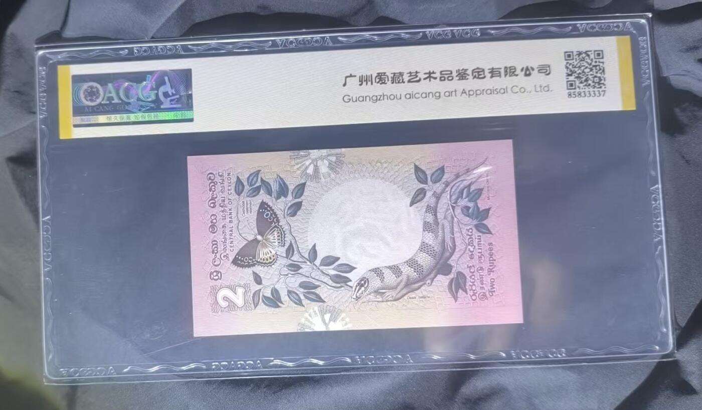 得物收藏 Chase Auction 第37期 - - 外钞、银元、民国钞和人民币混合场！ 持续更新！