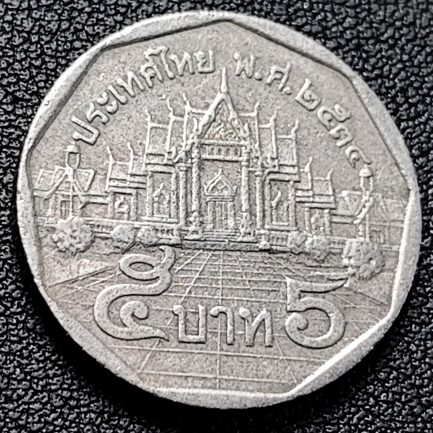 泉币菌-第229场-拍品多 请提前出价