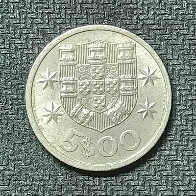 逸泉钱币2026第十九场世界钱币纪念币B2310-2754 2510葡萄牙5埃斯库多