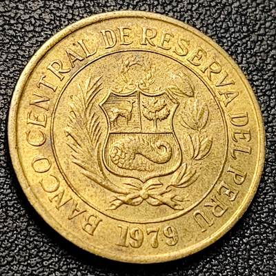 泉币菌-第229场-拍品多 请提前出价 铜光美品 秘鲁1979年10索尔 骆马金鸡纳树羊角 铜24.5mm 