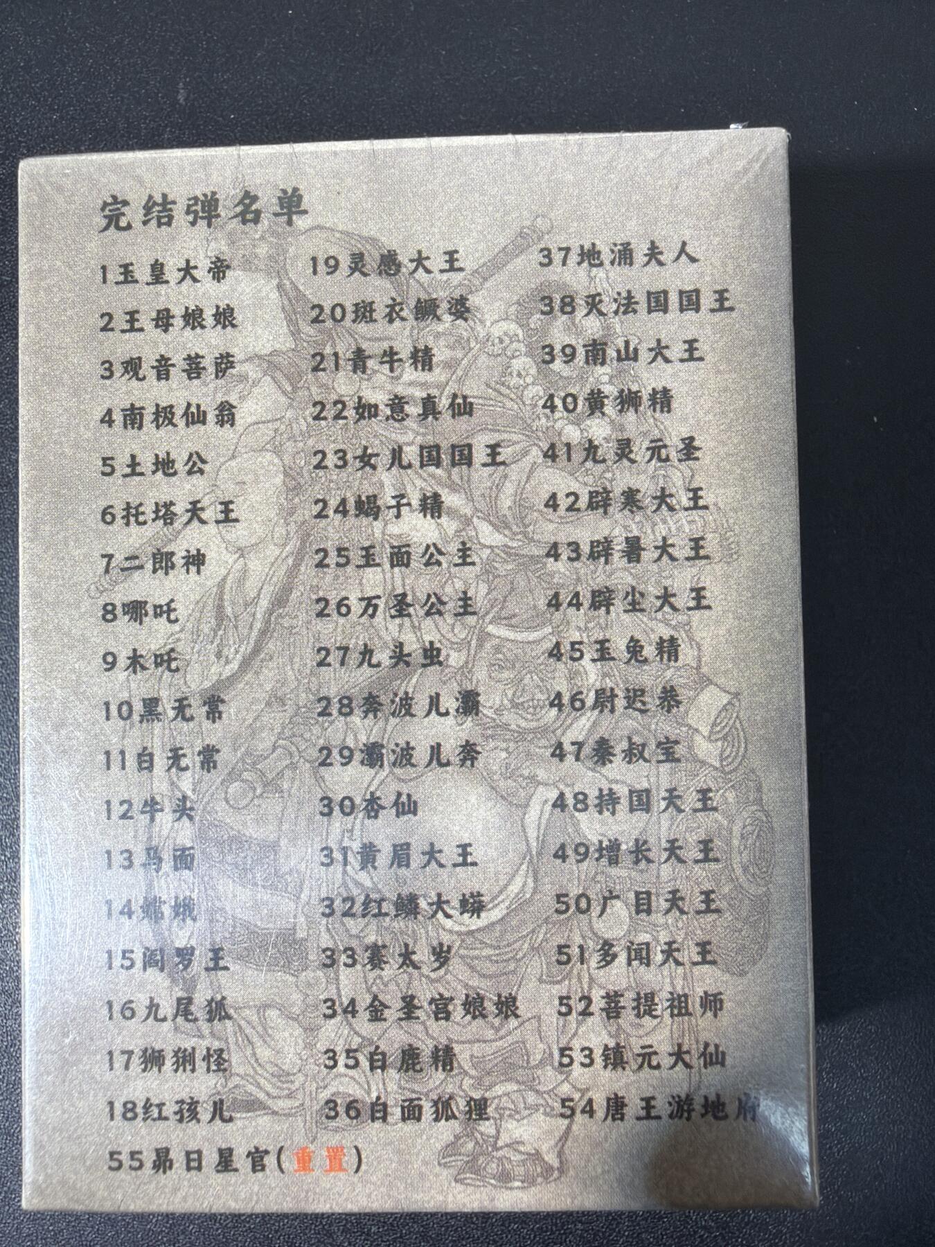 NO.31 好又多金牌大场，期期夯爆，每周必拍！要啥有啥，一站式配齐，方便凑单！（周6晚9点截拍，卖家送拍0抽成！）