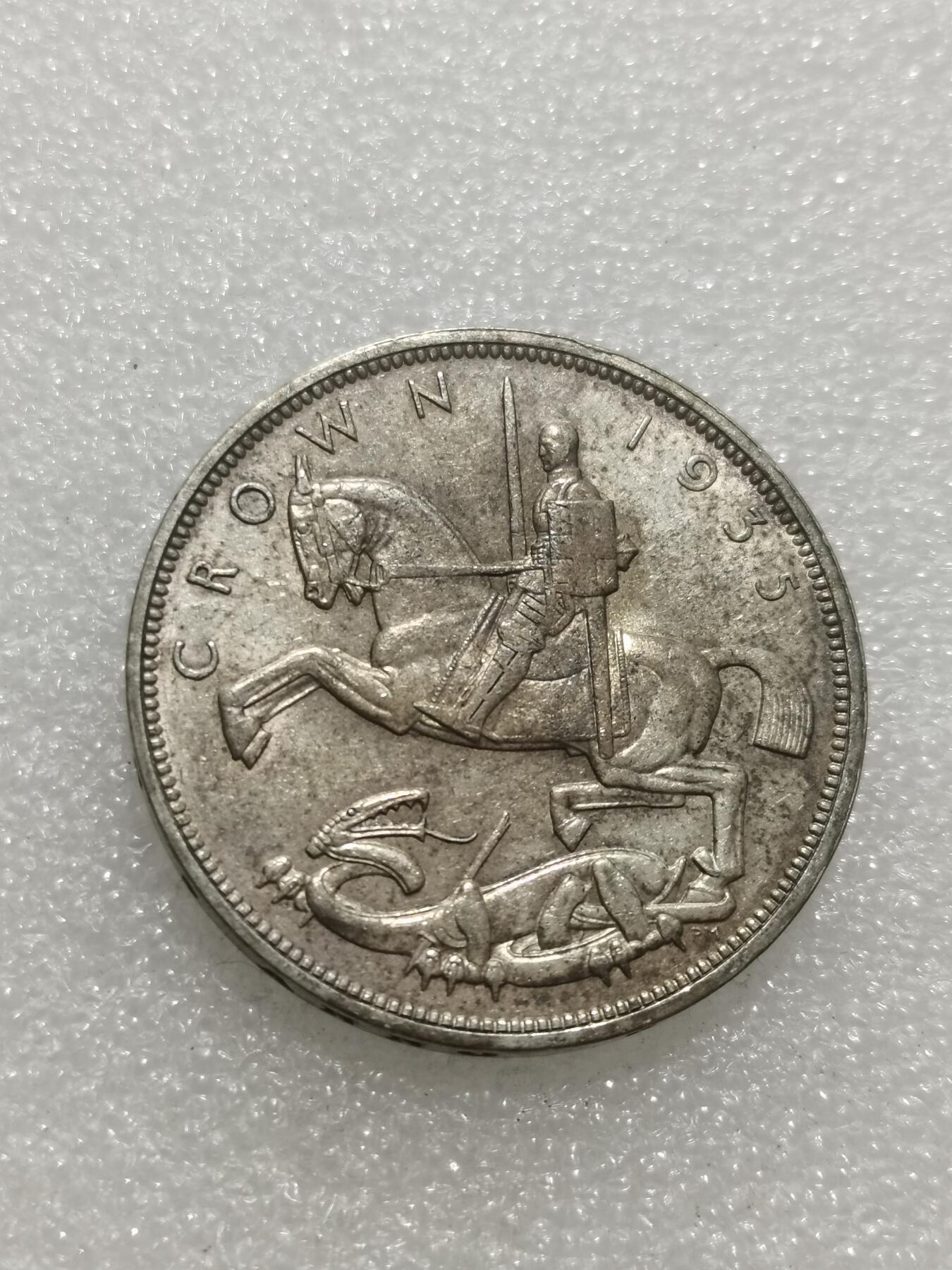 天下钱庄专场欢迎参拍 英国乔治五世木马剑银币