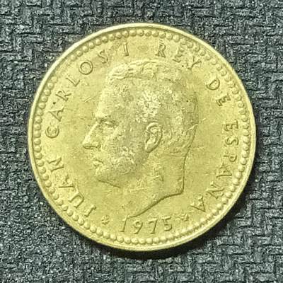 逸泉钱币2026第十九场世界钱币纪念币B2310-2754 2532西班牙1975年1比塞塔