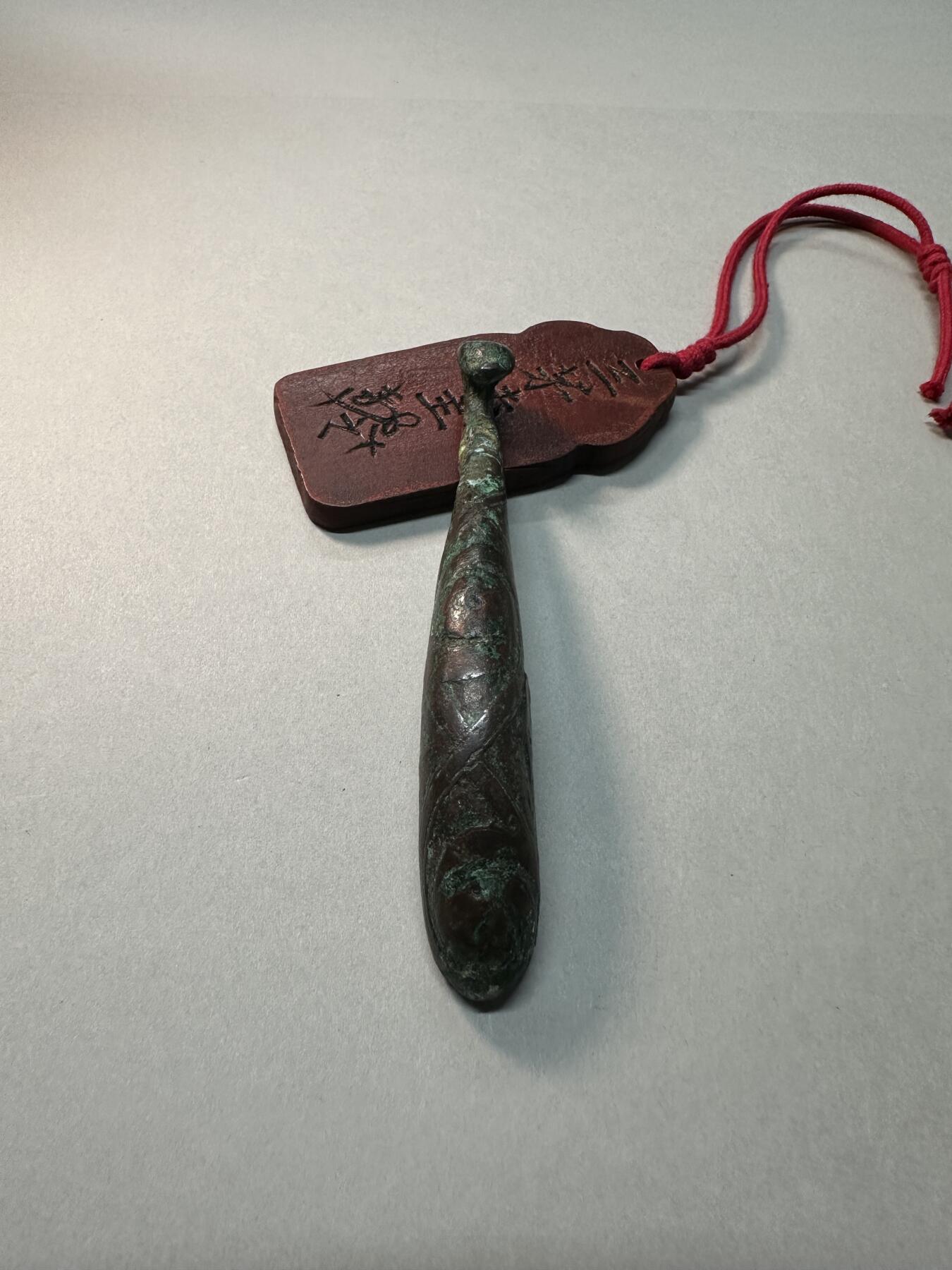 清-民国-建国｜老铜器专场.伍