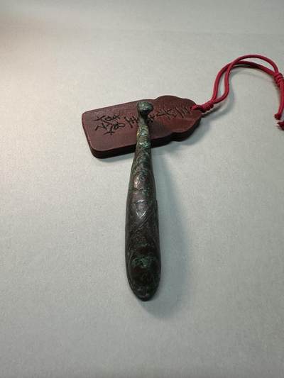 清-民国-建国｜老铜器专场.伍 战汉错纹饰带纹老青铜带钩