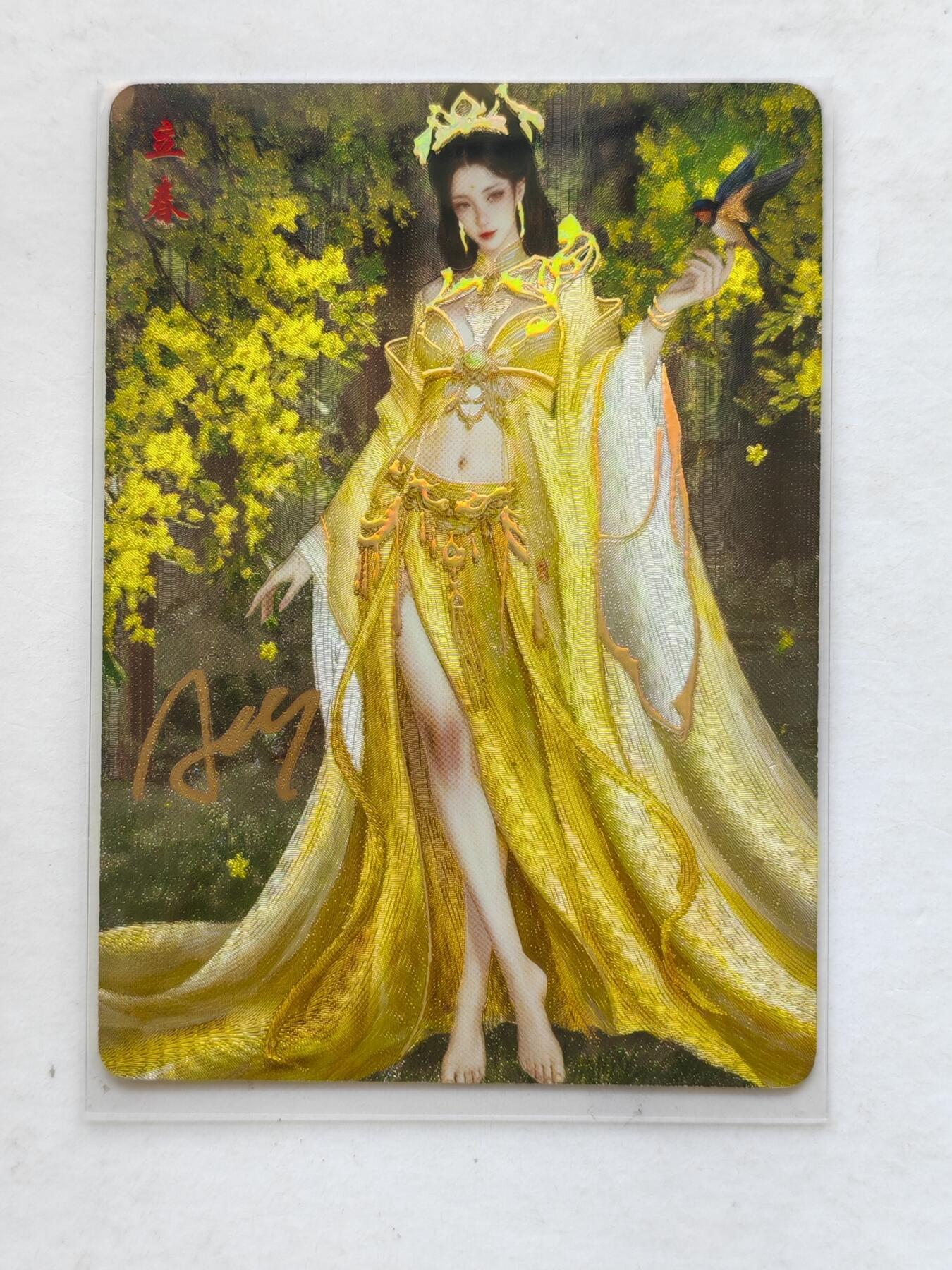 言遇卡牌 第8期【2026.04.25周六晚22：00截拍】