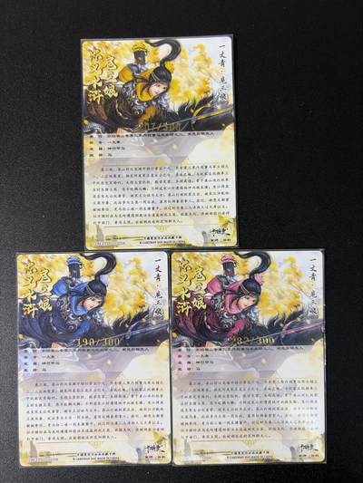 NO.31 好又多金牌大场，期期夯爆，每周必拍！要啥有啥，一站式配齐，方便凑单！（周6晚9点截拍，卖家送拍0抽成！） 卡德曼 谷粒 300金编扈三娘+异色 粗闪3张