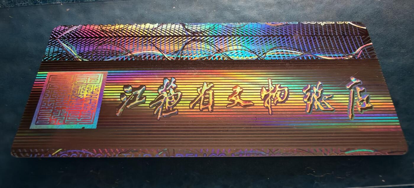 4月18日 🌏全球币章