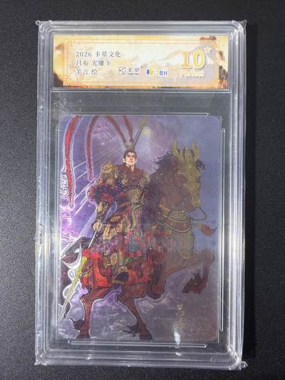 NO.31 好又多金牌大场，期期夯爆，每周必拍！要啥有啥，一站式配齐，方便凑单！（周6晚9点截拍，卖家送拍0抽成！） 【10星】卡萃 羊言 吕布 光雕