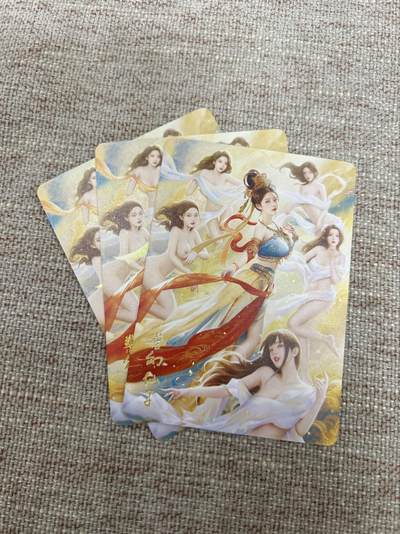 喜灰玩卡拍卖第八期，接拍品0佣金，欢迎送拍，释放现金流，让自己有资金可以购买更多喜欢的卡牌，让别的卡友能淘到更多心仪的卡牌 - 燎原 红楼一梦 警幻仙子 彩闪三渐变