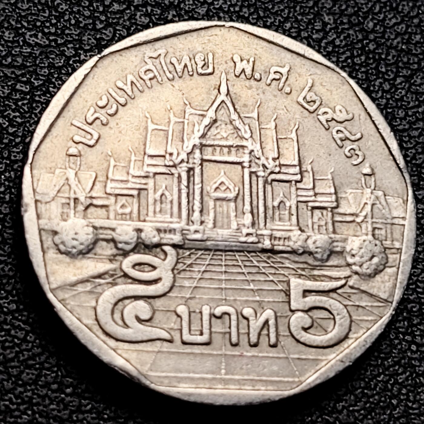 泉币菌-第229场-拍品多 请提前出价