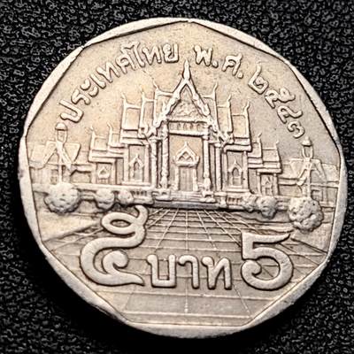 泉币菌-第229场-拍品多 请提前出价 泰国5铢 云石寺 拉玛九世 铜镍包铜币 24mm