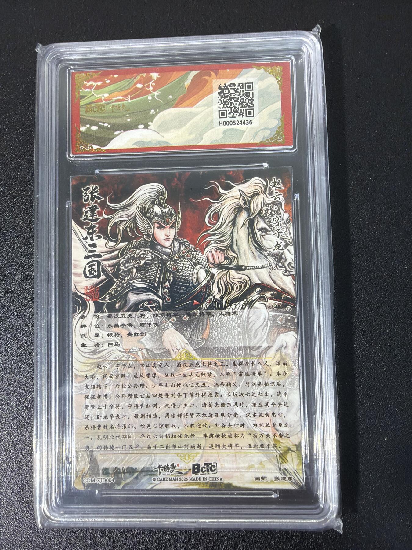 NO.31 好又多金牌大场，期期夯爆，每周必拍！要啥有啥，一站式配齐，方便凑单！（周6晚9点截拍，卖家送拍0抽成！）