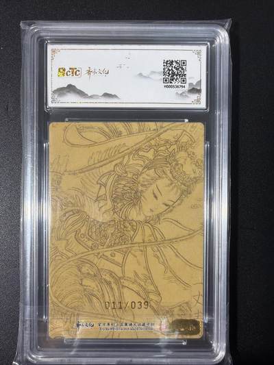 NO.31 好又多金牌大场，期期夯爆，每周必拍！要啥有啥，一站式配齐，方便凑单！（周6晚9点截拍，卖家送拍0抽成！） 【11/39编亲签】齐卡 水浒传 心染亲签 一丈青扈三娘 粗闪 爆金10分