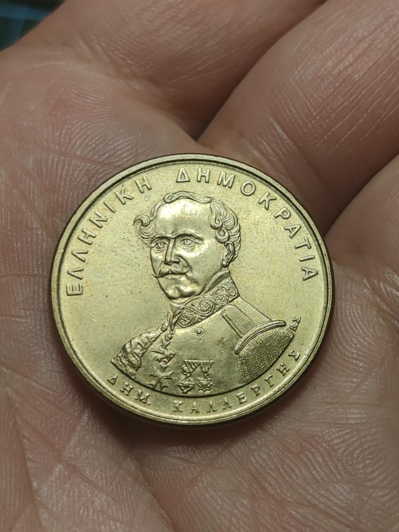 2026年第四十五场(总第二百一十四场）外国好品散币场(免佣金) 希腊🇬🇷1994年50德拉克马(宪法颁布150周年纪念币)