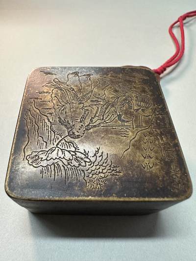 清-民国-建国｜老铜器专场.伍 民国老黄铜方形铜高士童子墨盒