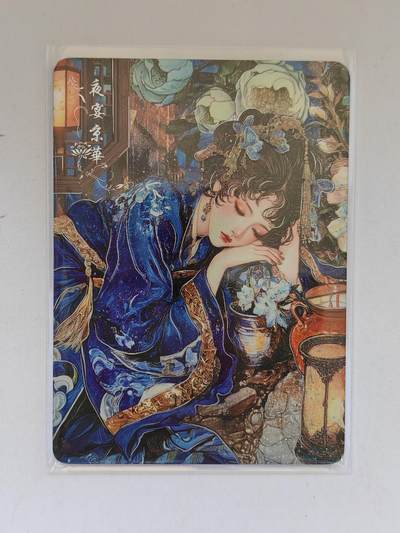 言遇卡牌 第8期【2026.04.25周六晚22：00截拍】 - 【限编】022/366 夜宴京华 十里春风幔